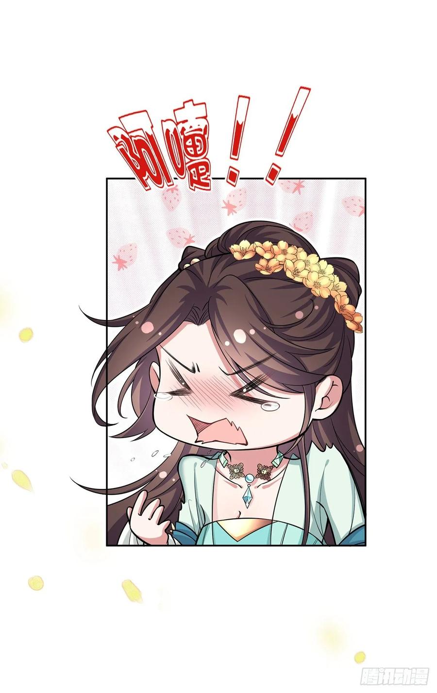 宦妃天下韩漫全集-第59话 百里青的算计无删减无遮挡章节图片 