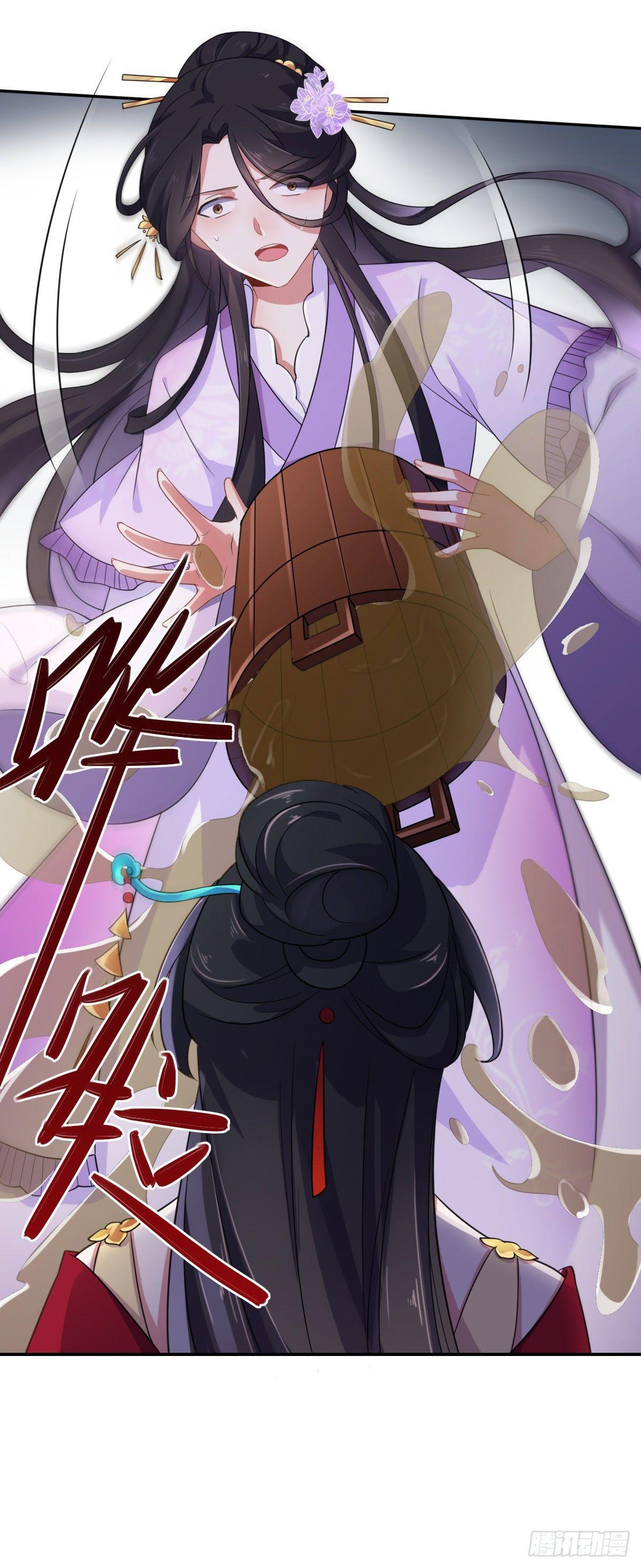 宦妃天下韩漫全集-第6话 泼你一身尿无删减无遮挡章节图片 