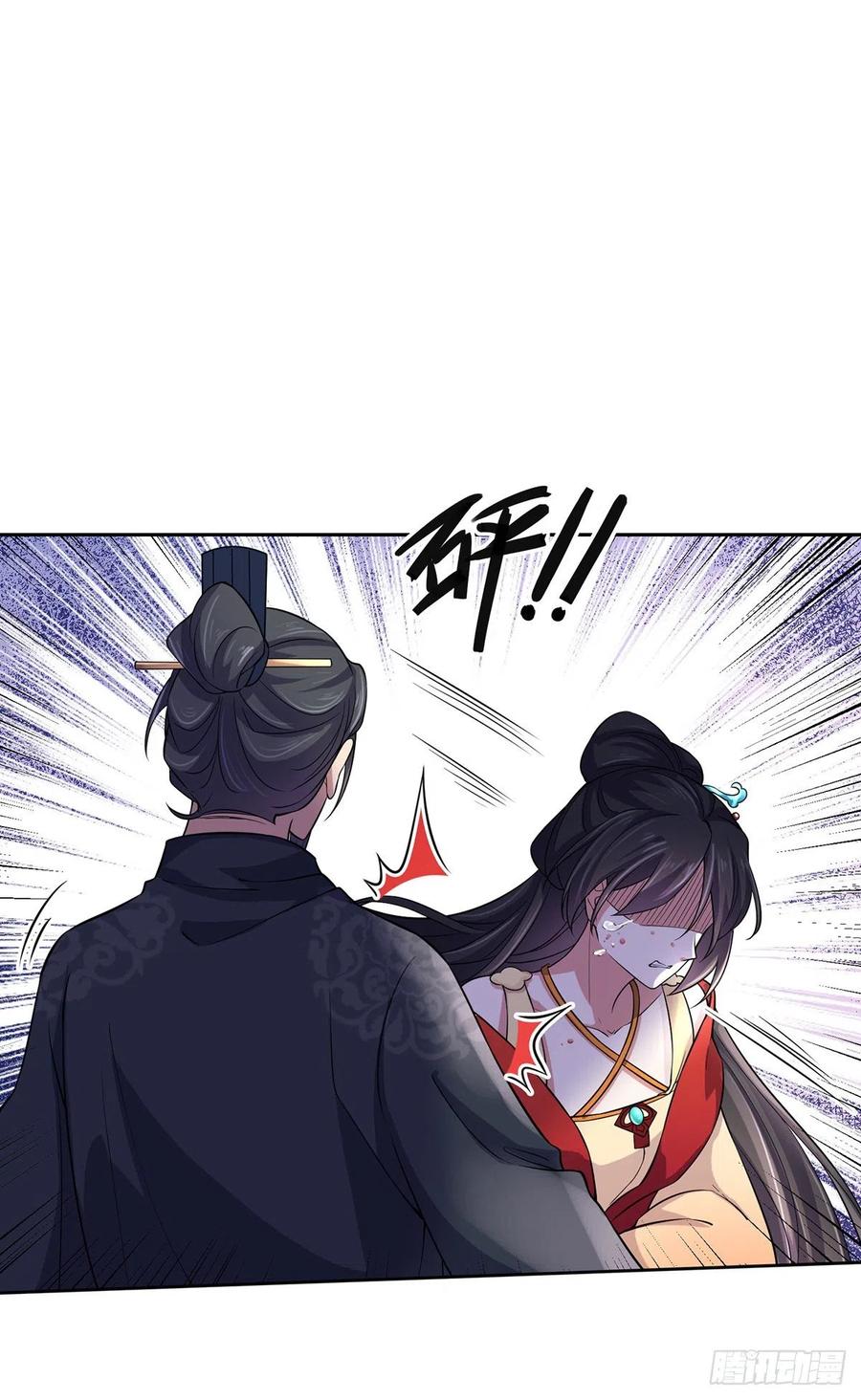 宦妃天下韩漫全集-第61话 更换定亲人选无删减无遮挡章节图片 