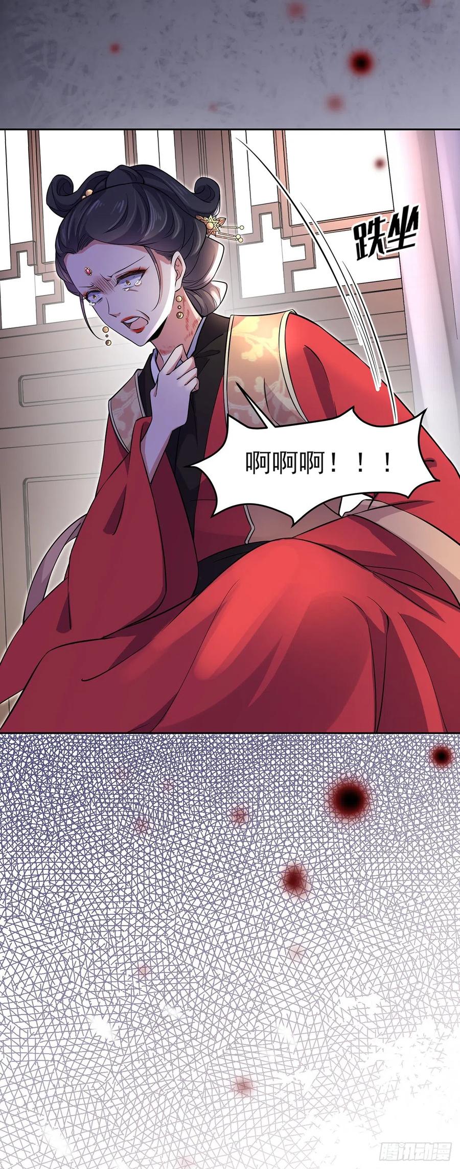 宦妃天下韩漫全集-第61话 更换定亲人选无删减无遮挡章节图片 