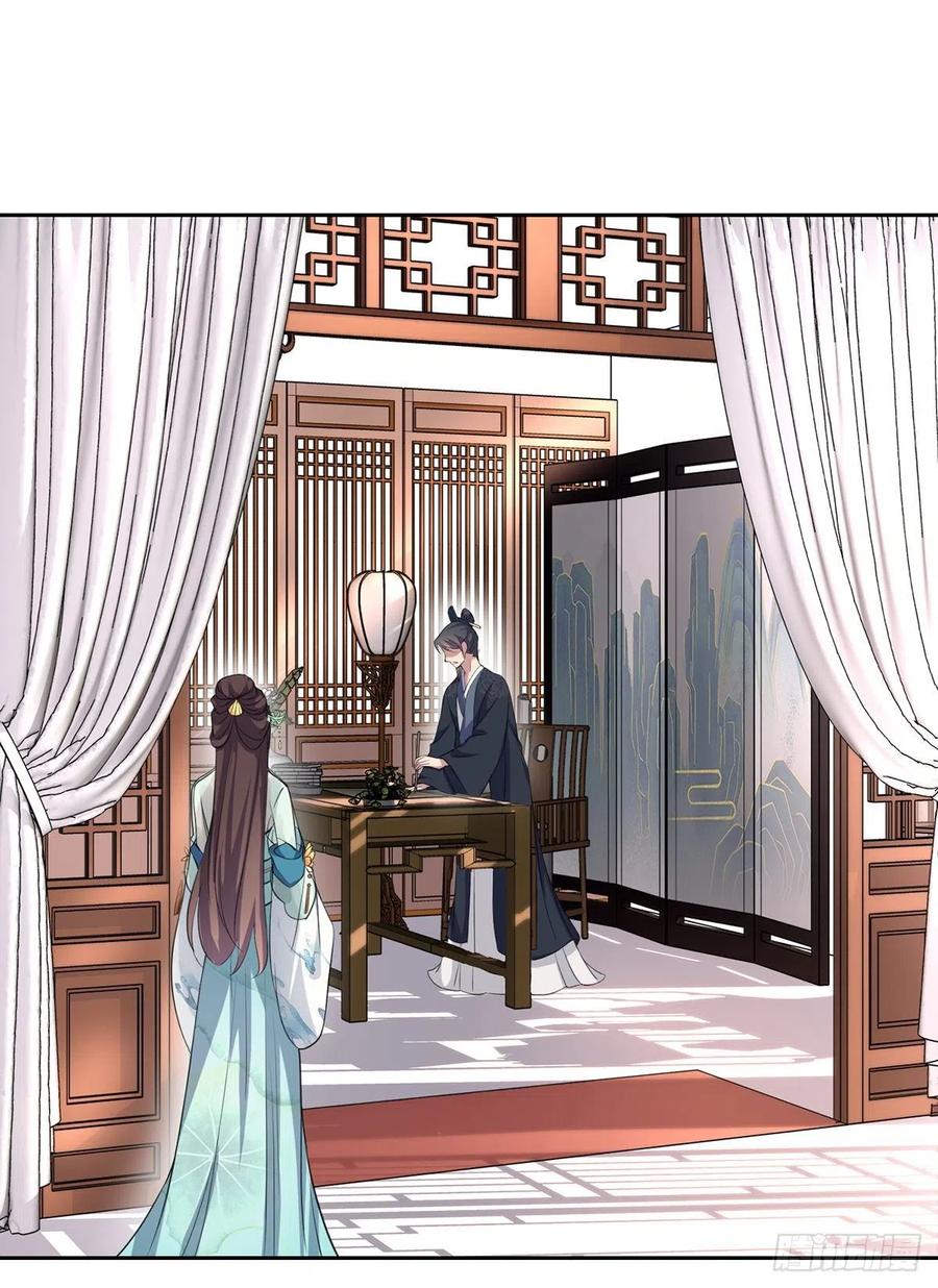 宦妃天下韩漫全集-第62话 西凉丹的刺杀无删减无遮挡章节图片 