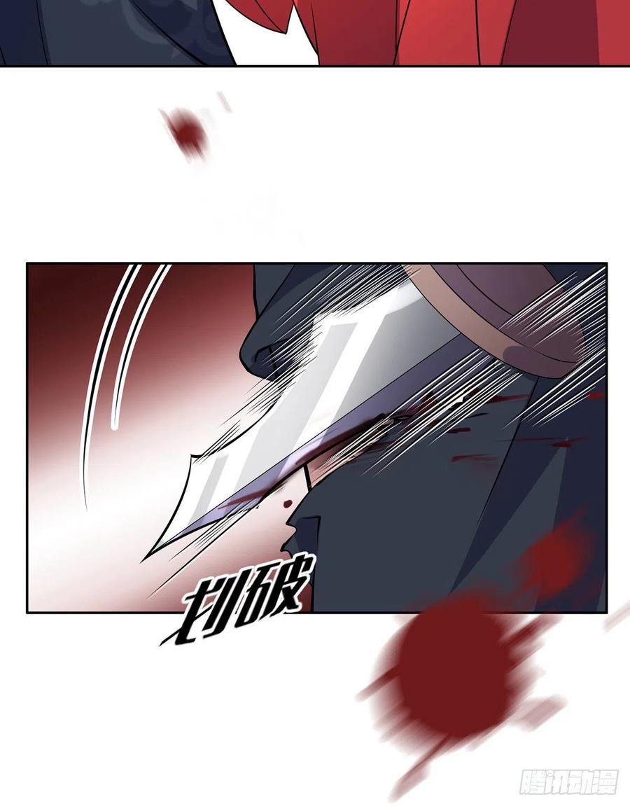 宦妃天下韩漫全集-第63话 蓝翎这个蠢女人无删减无遮挡章节图片 