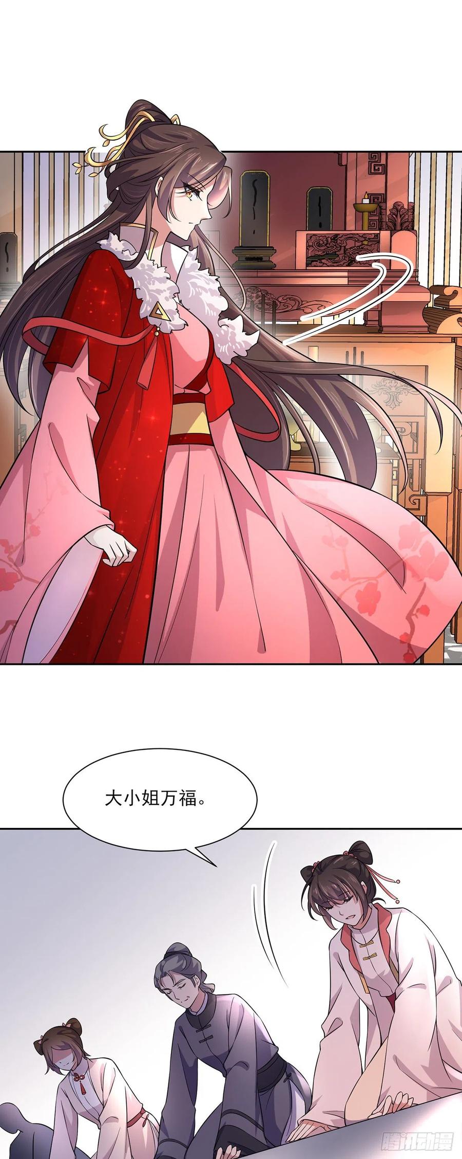 宦妃天下韩漫全集-第64话 夺回嫡女身份！无删减无遮挡章节图片 