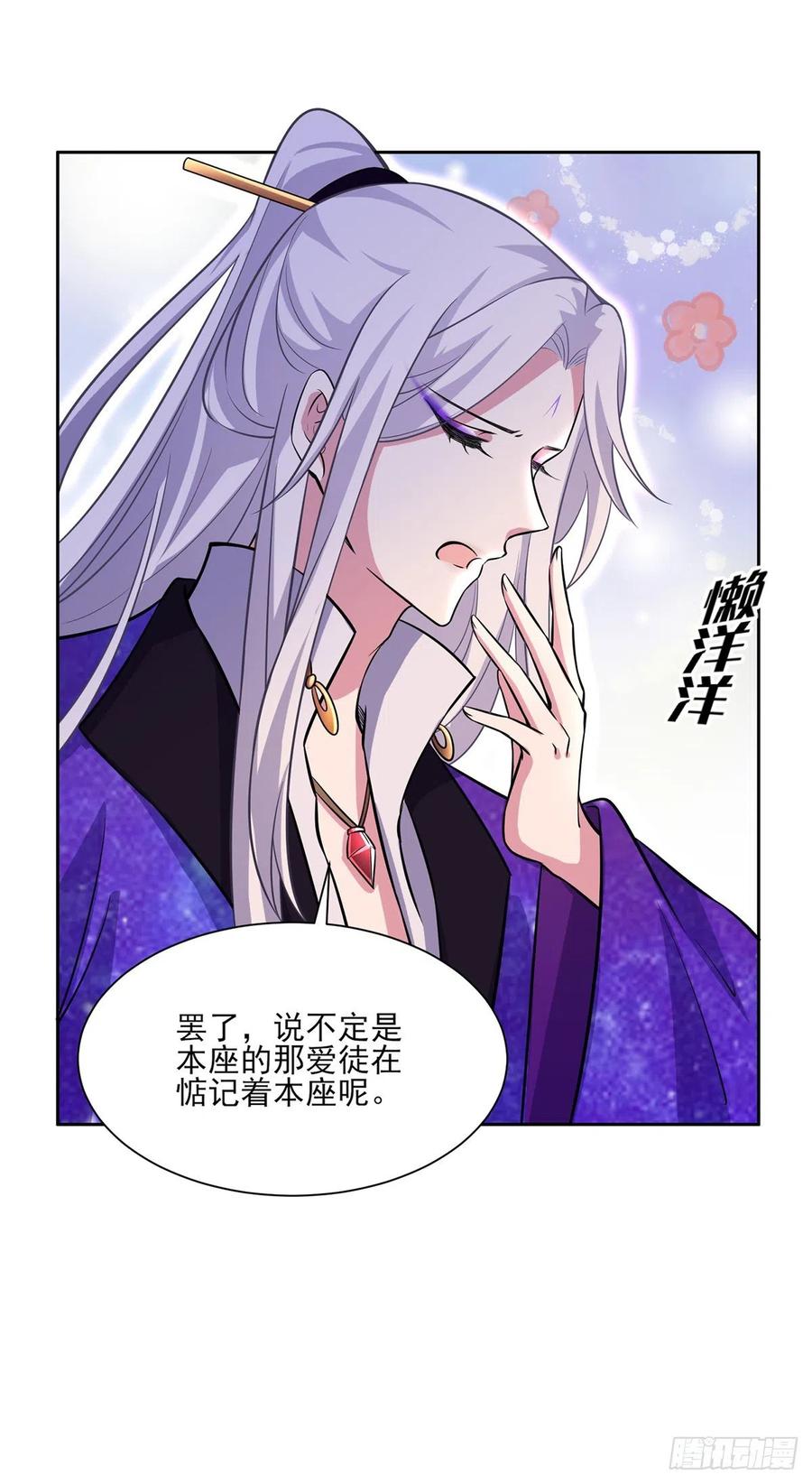 宦妃天下韩漫全集-第64话 夺回嫡女身份！无删减无遮挡章节图片 