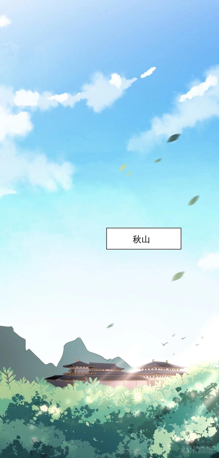 宦妃天下韩漫全集-第64话 夺回嫡女身份！无删减无遮挡章节图片 