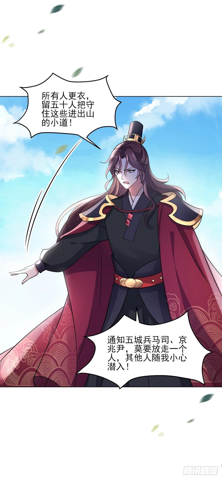宦妃天下韩漫全集-第64话 夺回嫡女身份！无删减无遮挡章节图片 