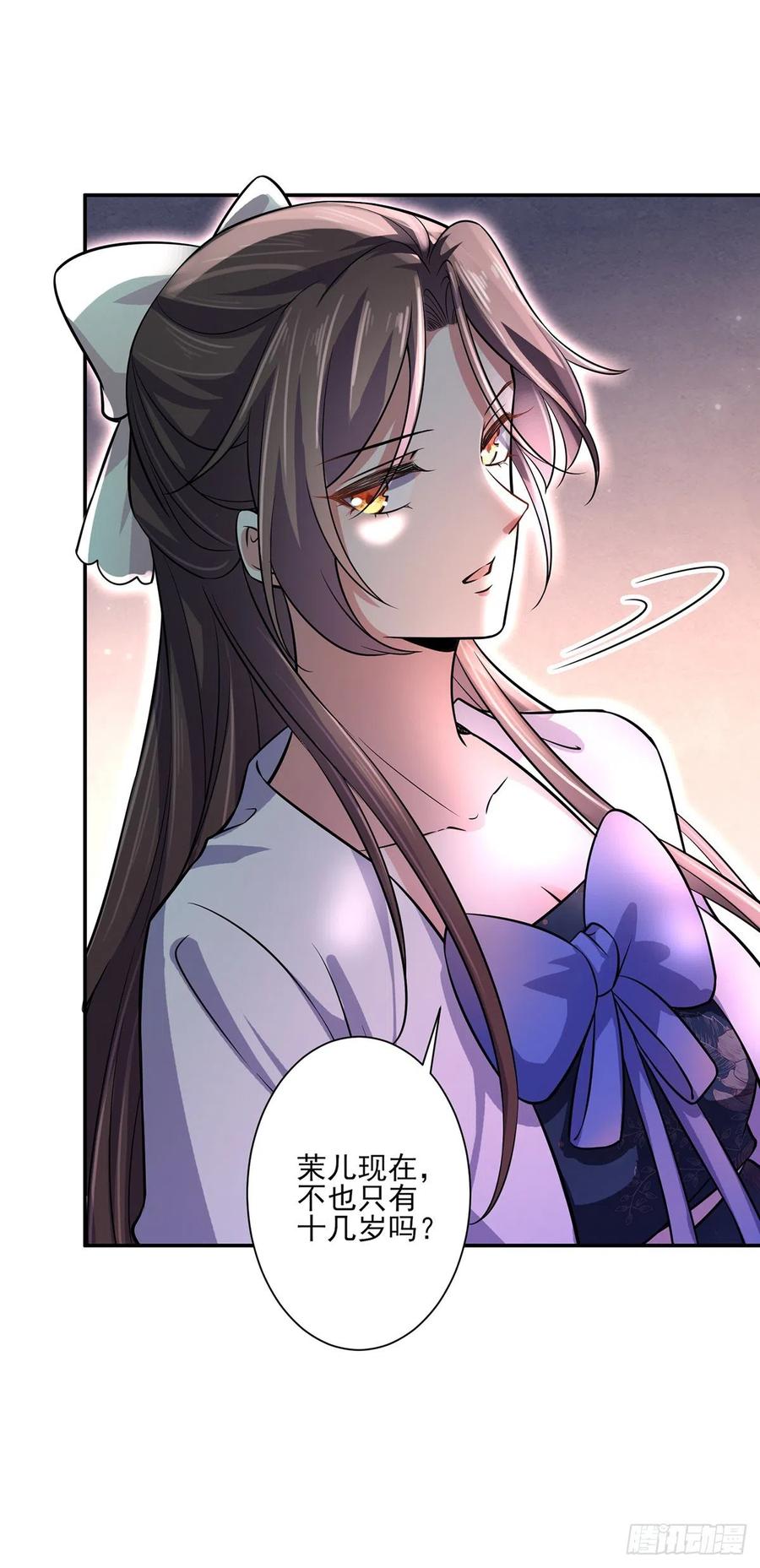 宦妃天下韩漫全集-第64话 夺回嫡女身份！无删减无遮挡章节图片 