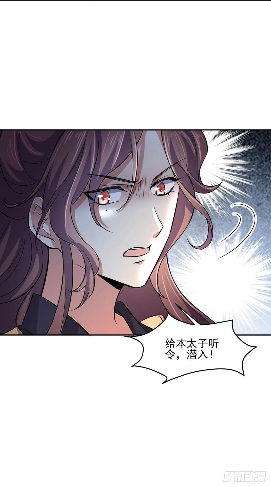 宦妃天下韩漫全集-第64话 夺回嫡女身份！无删减无遮挡章节图片 