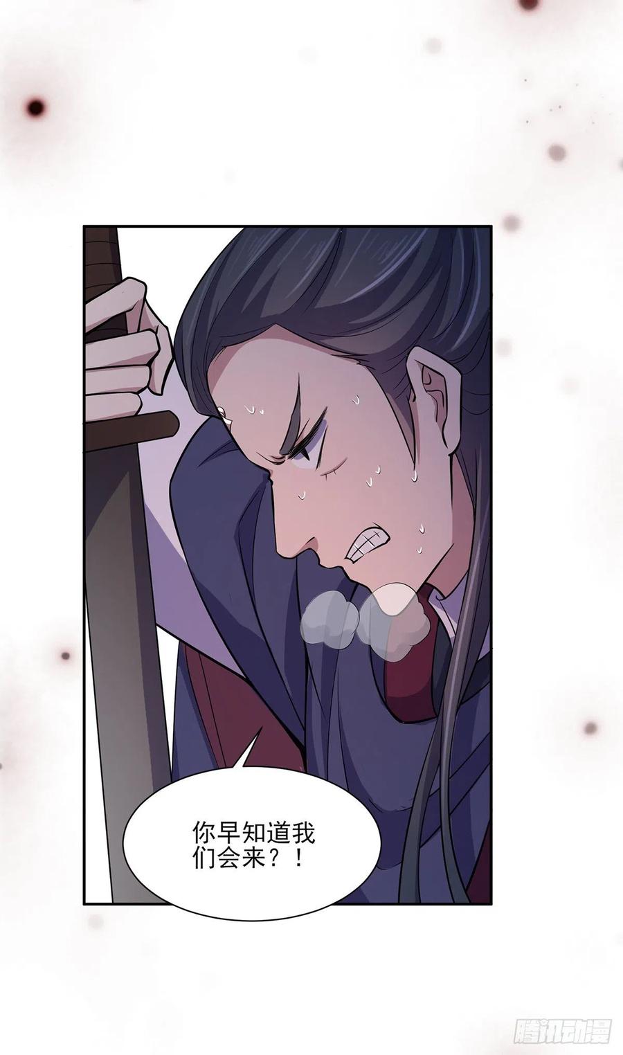 宦妃天下韩漫全集-第65话 将计就计无删减无遮挡章节图片 