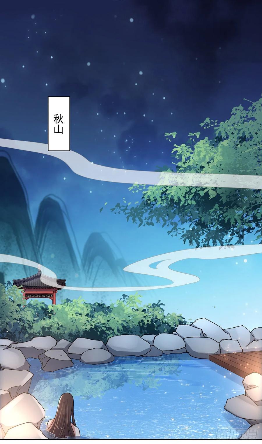 宦妃天下韩漫全集-第65话 将计就计无删减无遮挡章节图片 