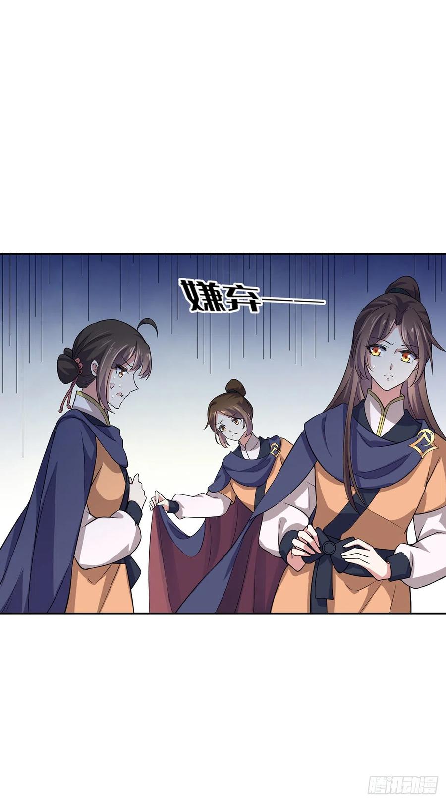 宦妃天下韩漫全集-第65话 将计就计无删减无遮挡章节图片 