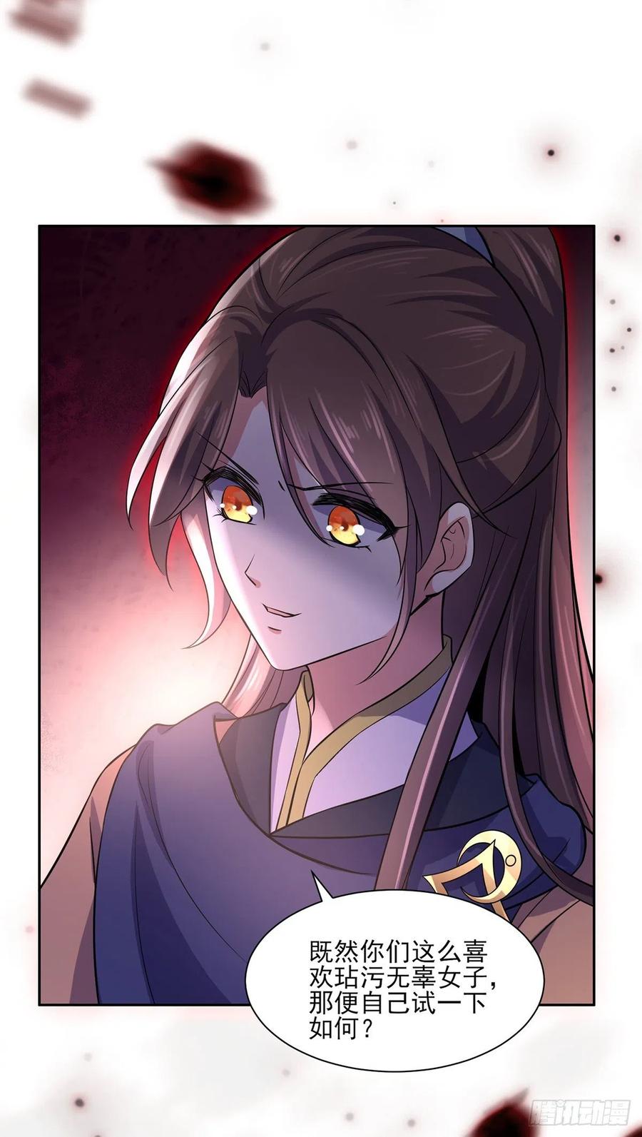 宦妃天下韩漫全集-第65话 将计就计无删减无遮挡章节图片 