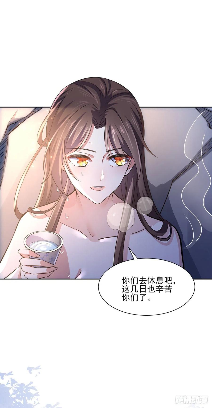 宦妃天下韩漫全集-第65话 将计就计无删减无遮挡章节图片 