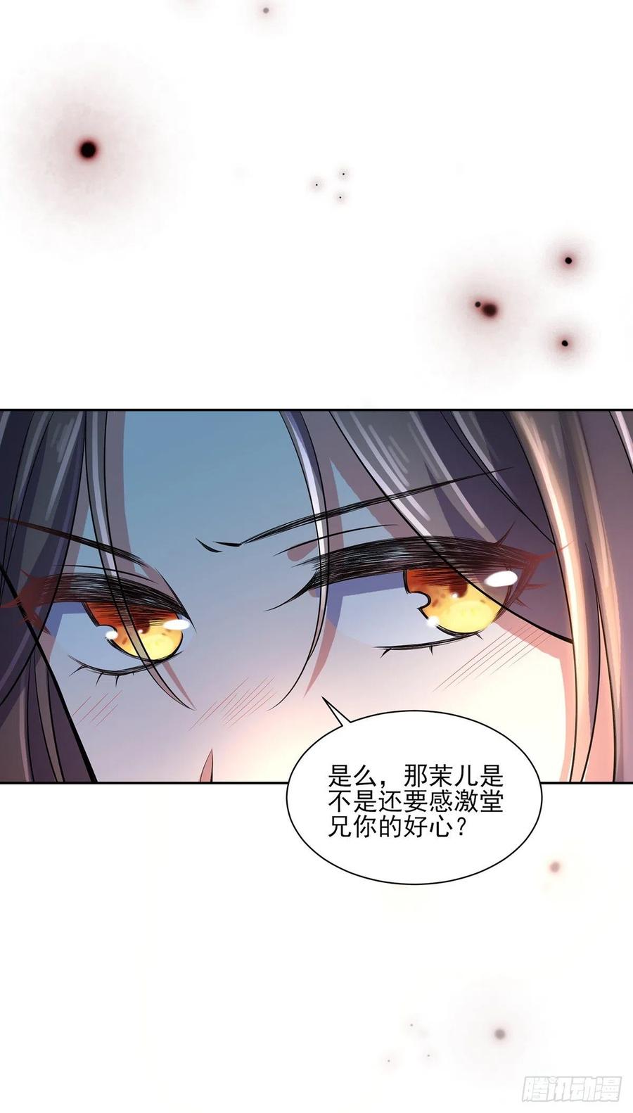 宦妃天下韩漫全集-第65话 将计就计无删减无遮挡章节图片 