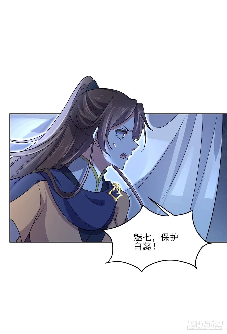 宦妃天下韩漫全集-第66话 跟我一起下地狱无删减无遮挡章节图片 