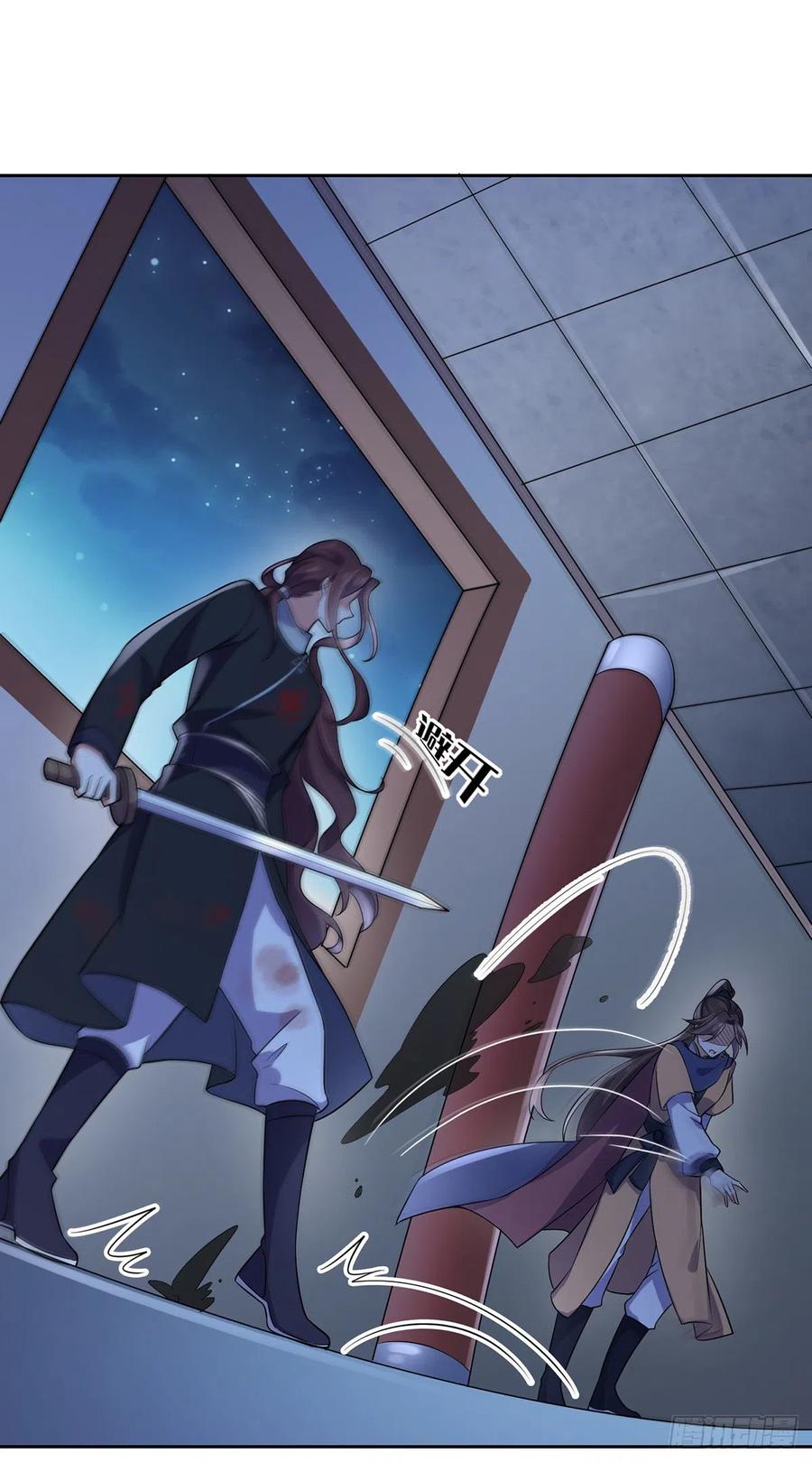 宦妃天下韩漫全集-第66话 跟我一起下地狱无删减无遮挡章节图片 