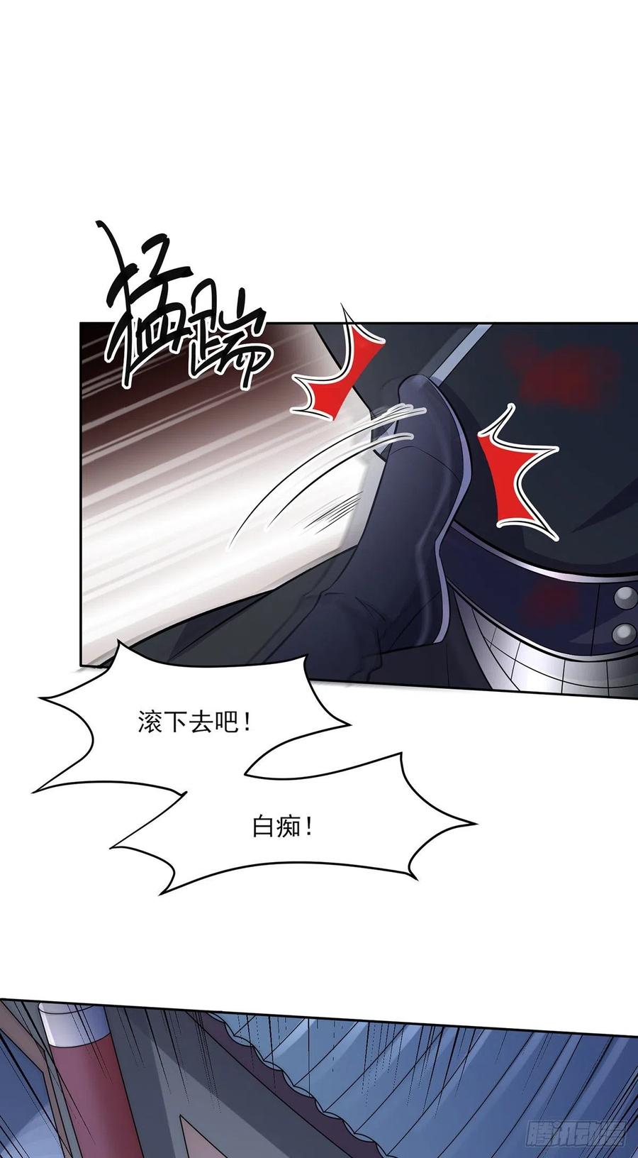 宦妃天下韩漫全集-第66话 跟我一起下地狱无删减无遮挡章节图片 