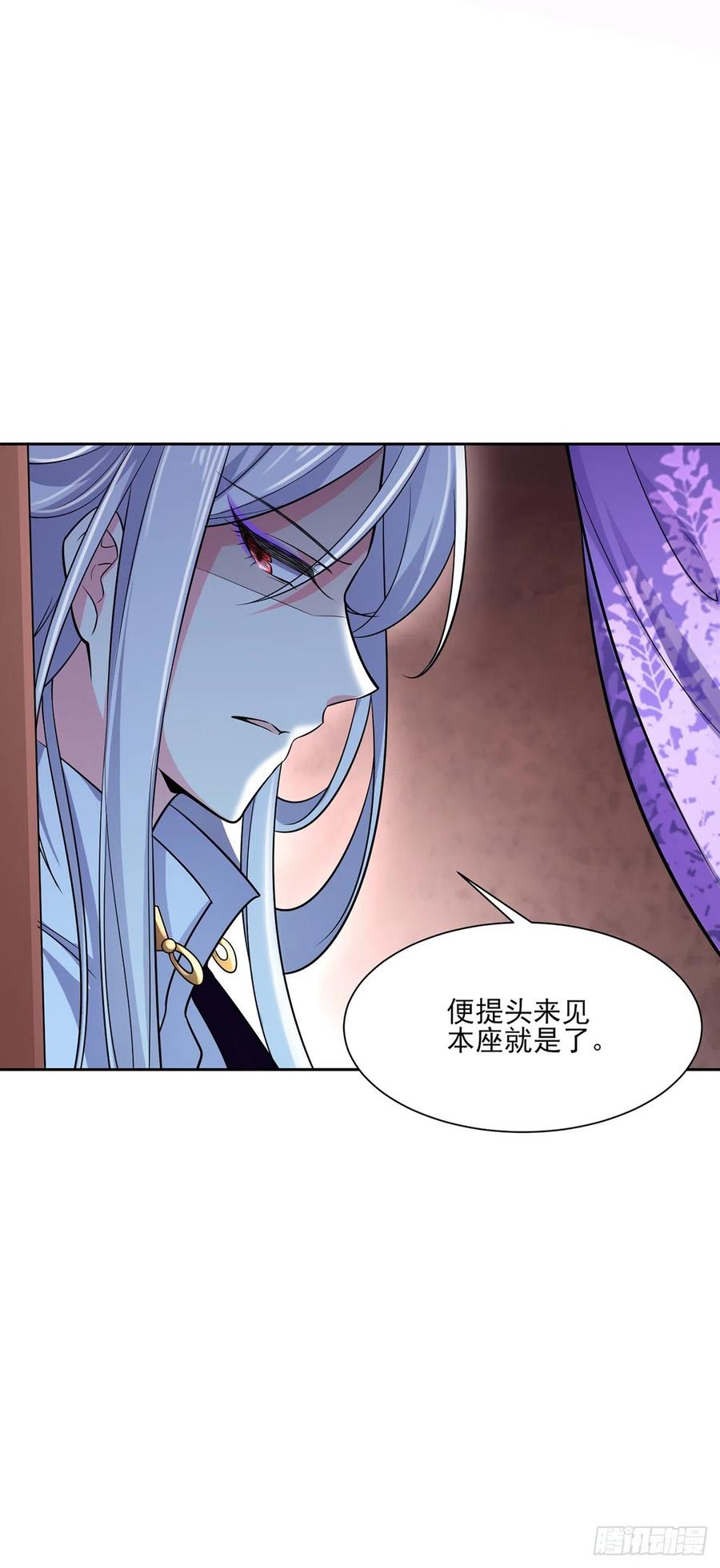 宦妃天下韩漫全集-第66话 跟我一起下地狱无删减无遮挡章节图片 