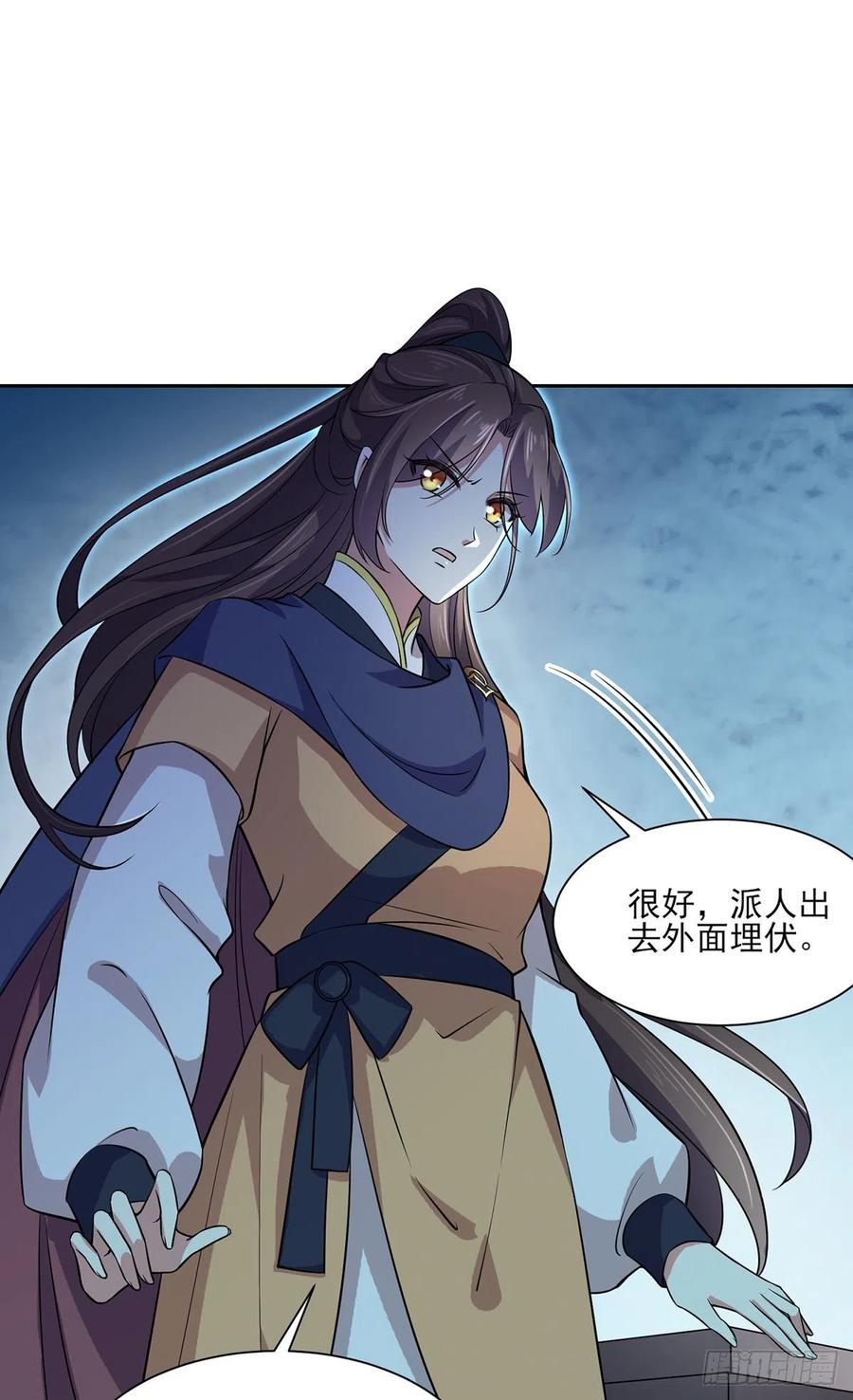 宦妃天下韩漫全集-第66话 跟我一起下地狱无删减无遮挡章节图片 