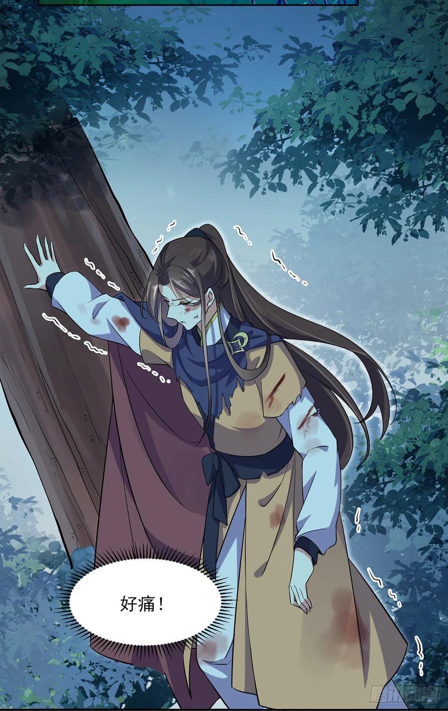 宦妃天下韩漫全集-第67话 谁敢觊觎本座的玩物无删减无遮挡章节图片 