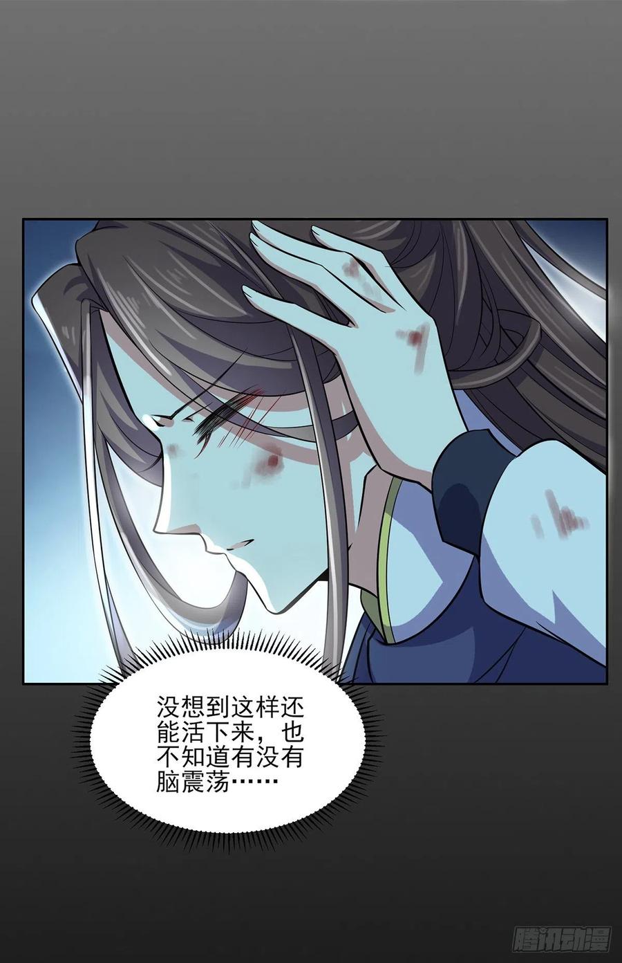 宦妃天下韩漫全集-第67话 谁敢觊觎本座的玩物无删减无遮挡章节图片 