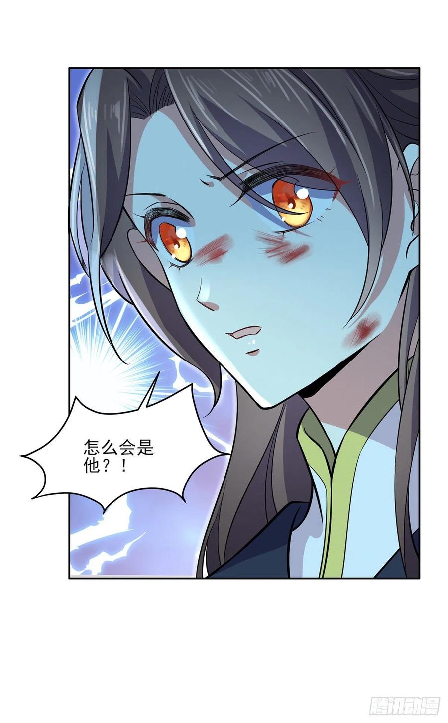 宦妃天下韩漫全集-第67话 谁敢觊觎本座的玩物无删减无遮挡章节图片 