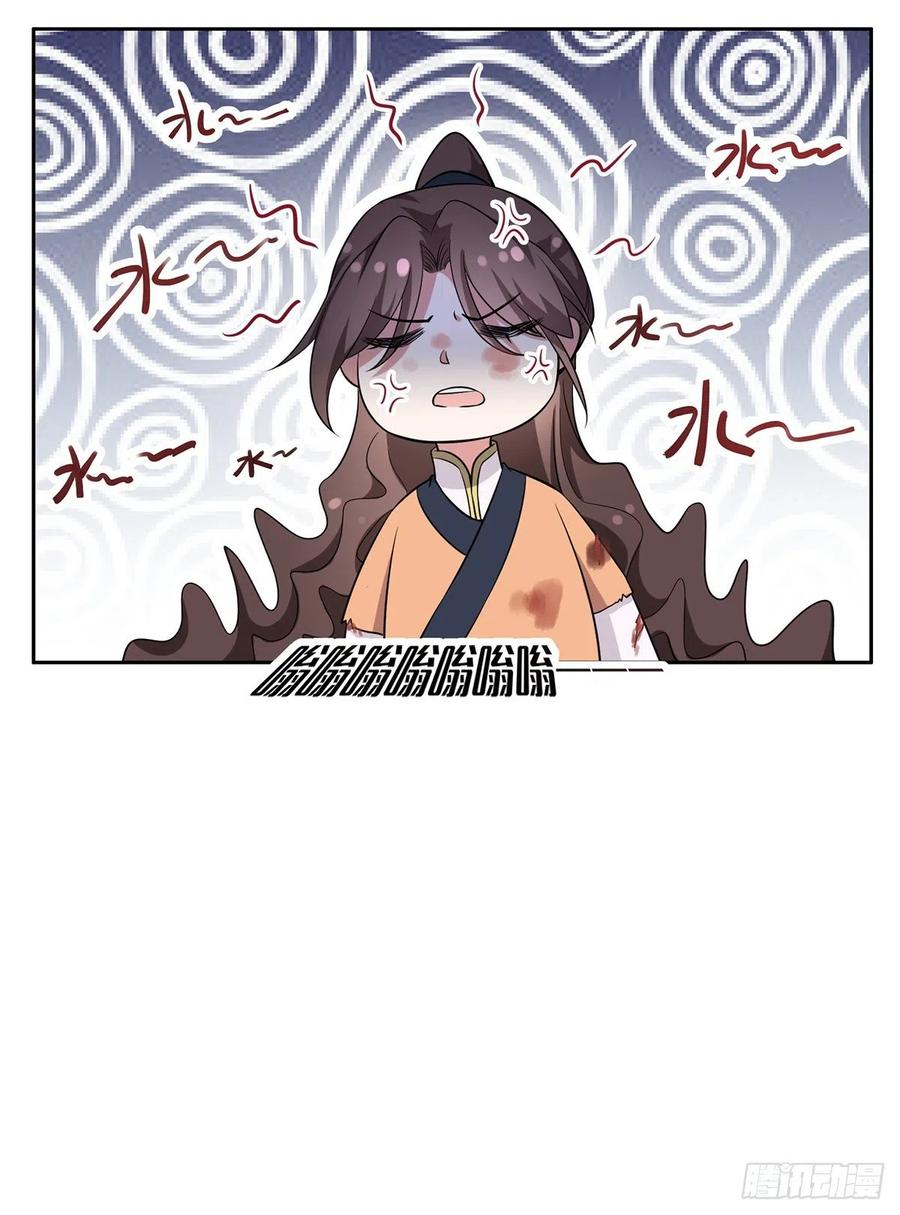 宦妃天下韩漫全集-第67话 谁敢觊觎本座的玩物无删减无遮挡章节图片 