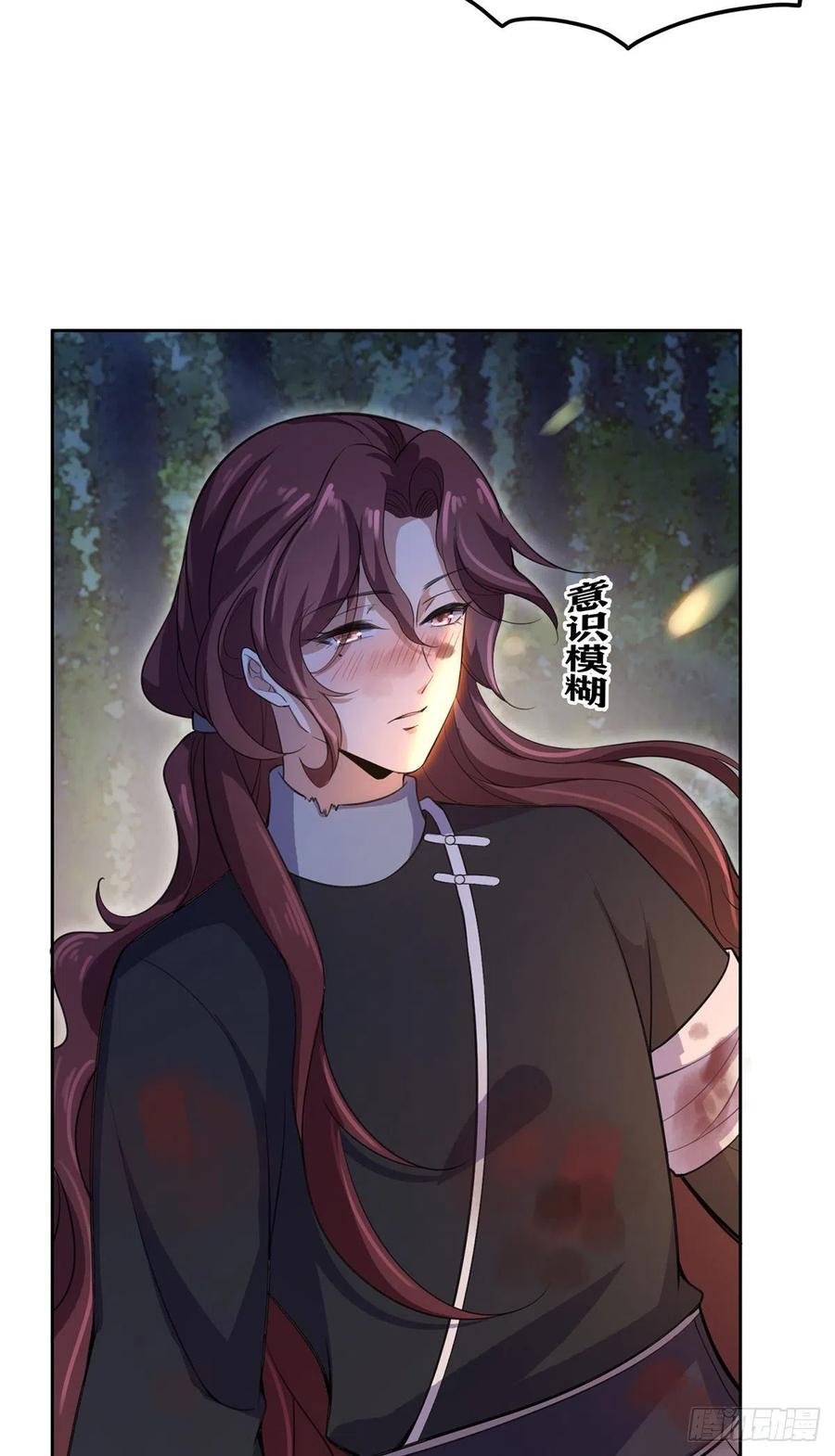 宦妃天下韩漫全集-第68话 茉儿和太子的吻无删减无遮挡章节图片 