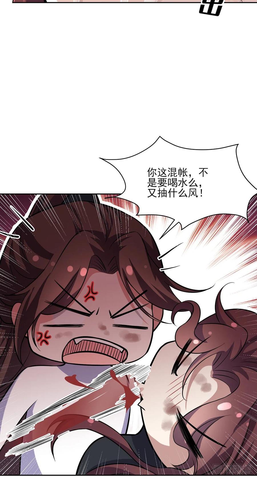 宦妃天下韩漫全集-第68话 茉儿和太子的吻无删减无遮挡章节图片 