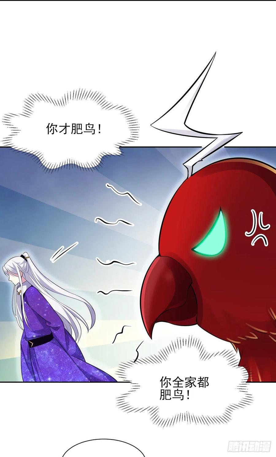 宦妃天下韩漫全集-第69话 醋坛子打翻了无删减无遮挡章节图片 
