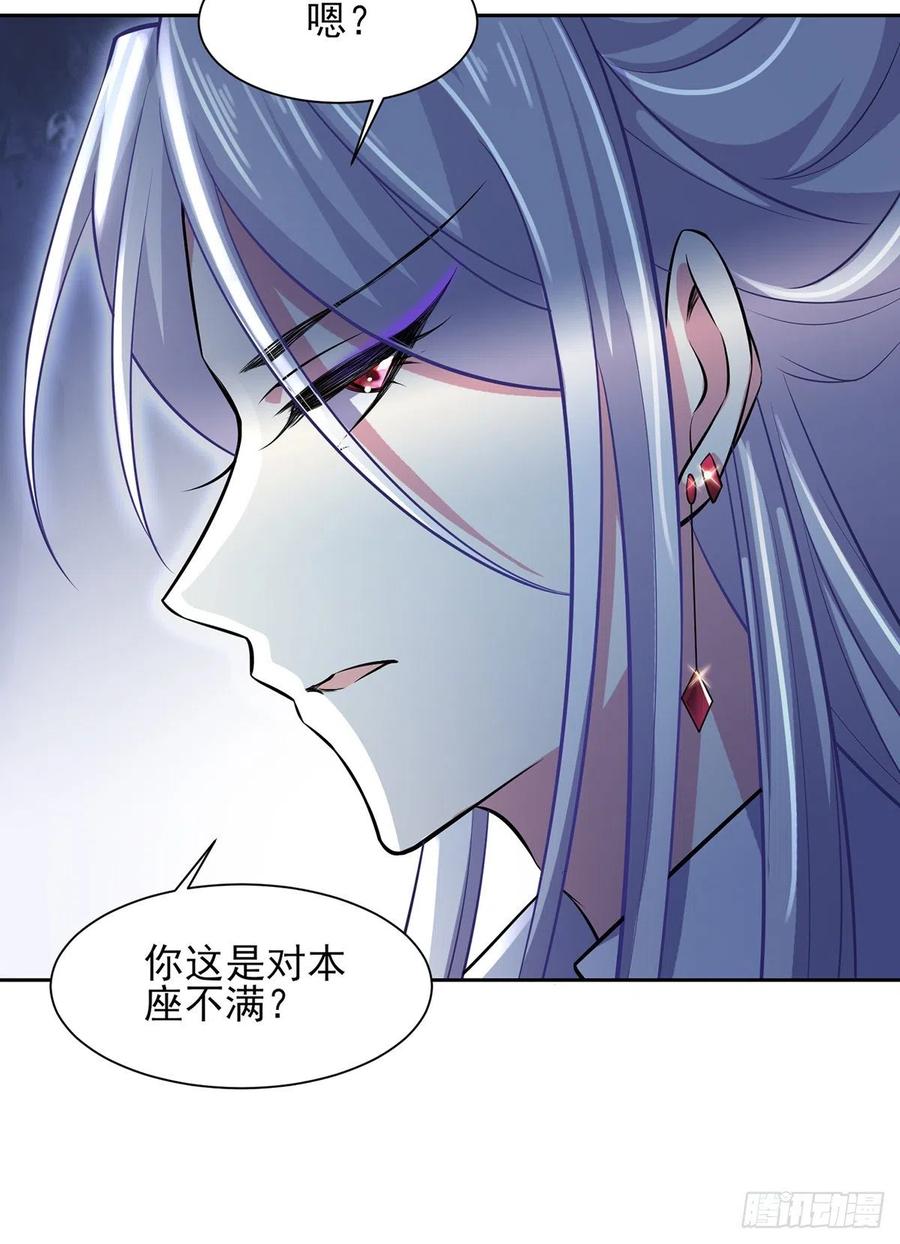 宦妃天下韩漫全集-第69话 醋坛子打翻了无删减无遮挡章节图片 