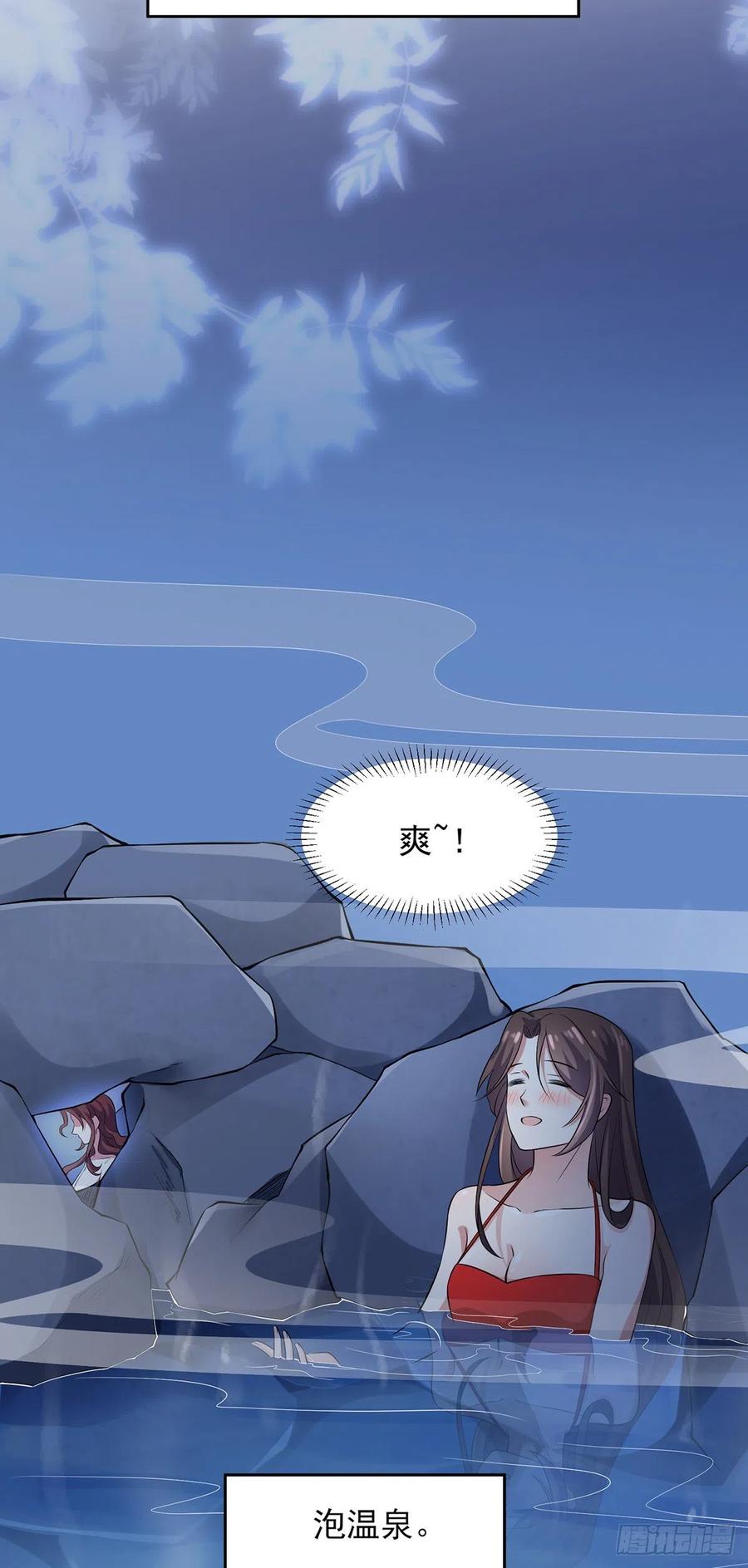 宦妃天下韩漫全集-第69话 醋坛子打翻了无删减无遮挡章节图片 