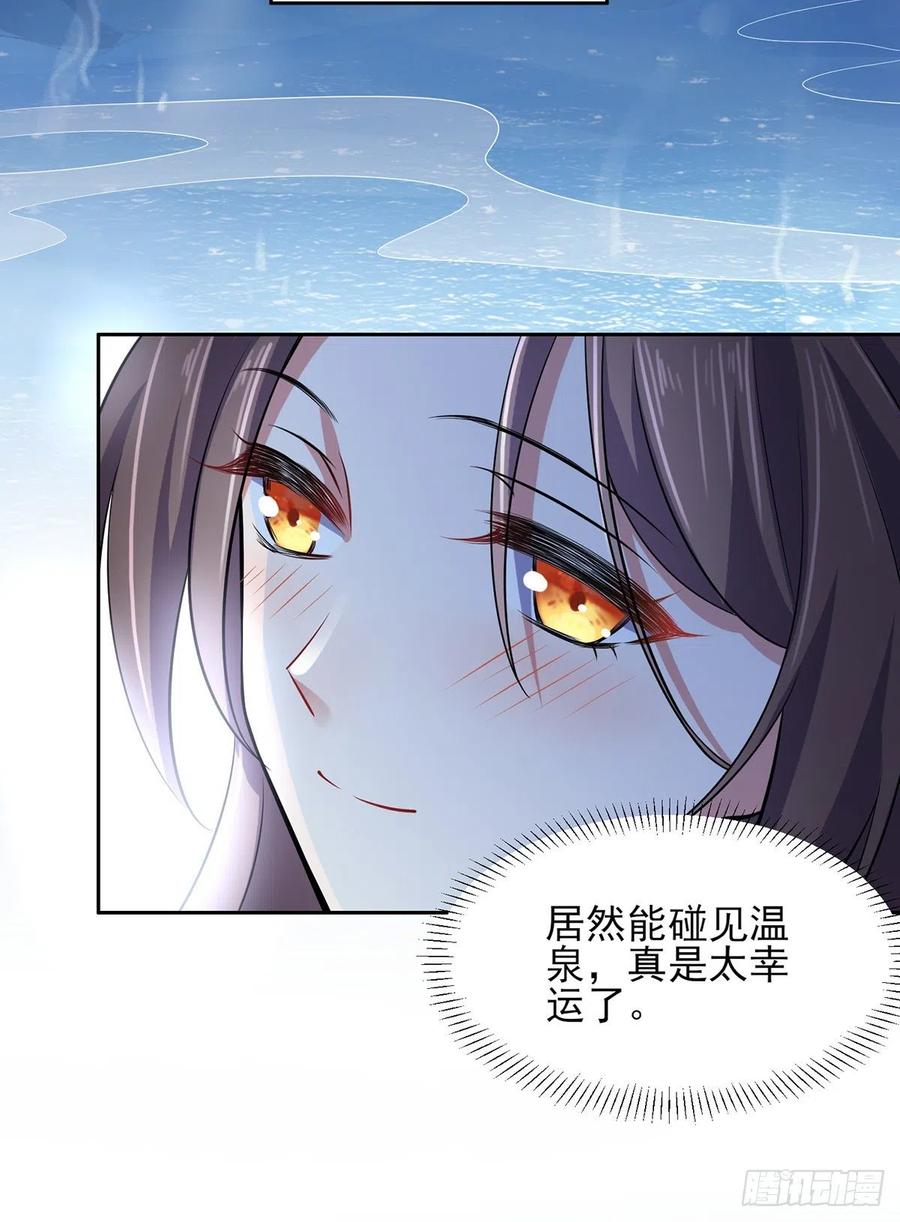 宦妃天下韩漫全集-第69话 醋坛子打翻了无删减无遮挡章节图片 