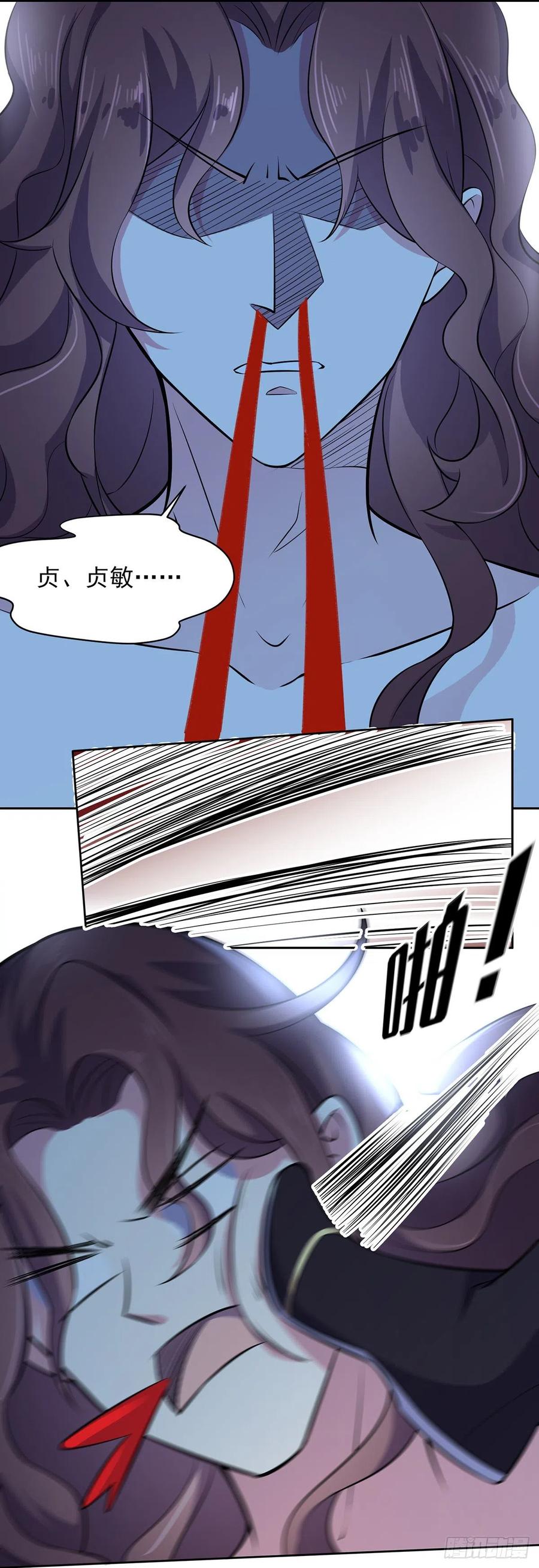 宦妃天下韩漫全集-第69话 醋坛子打翻了无删减无遮挡章节图片 