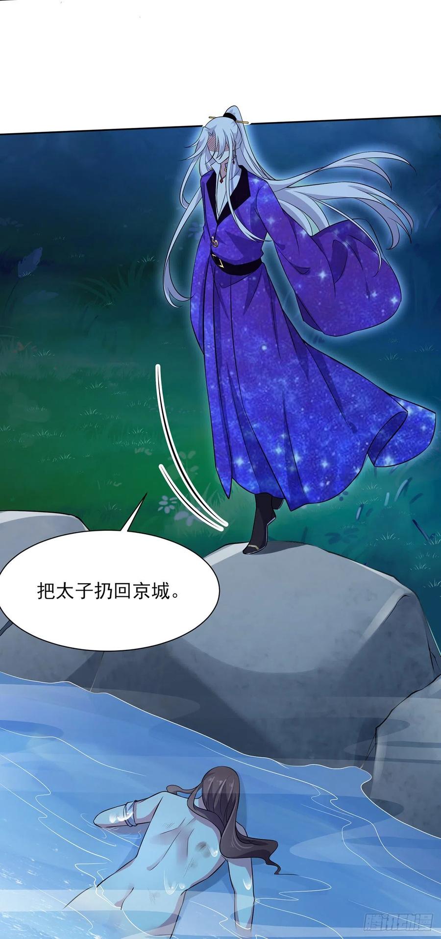 宦妃天下韩漫全集-第69话 醋坛子打翻了无删减无遮挡章节图片 