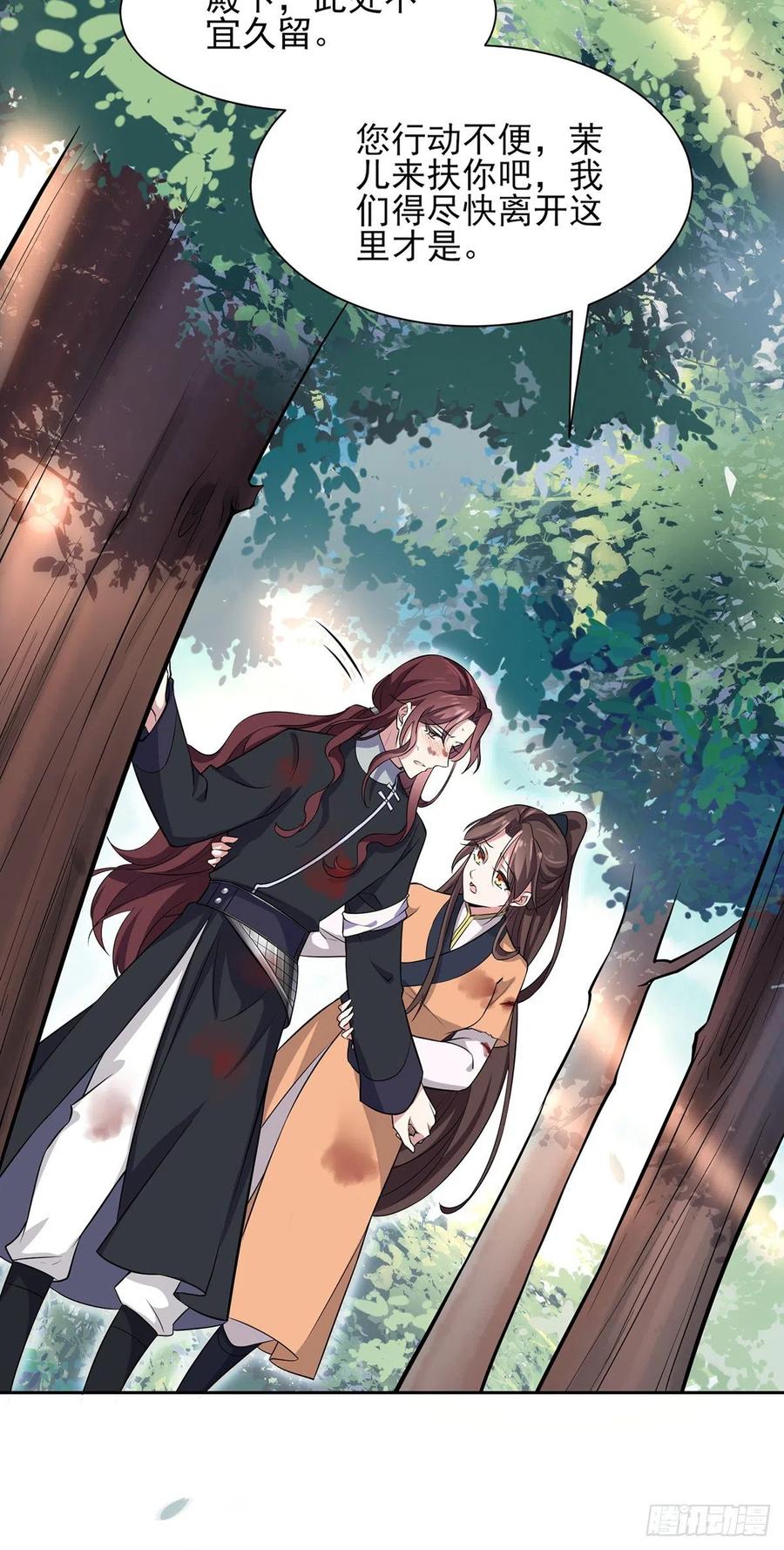宦妃天下韩漫全集-第69话 醋坛子打翻了无删减无遮挡章节图片 