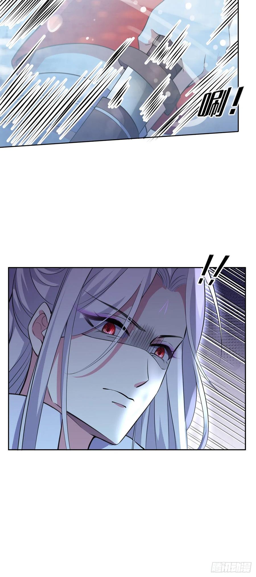 宦妃天下韩漫全集-第70话 强吻无删减无遮挡章节图片 