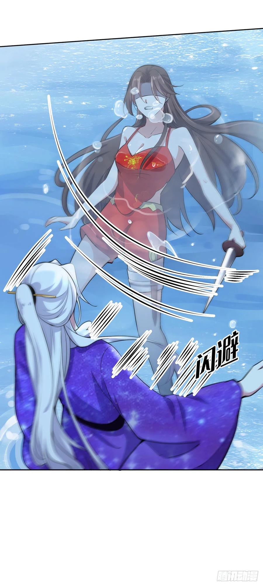 宦妃天下韩漫全集-第70话 强吻无删减无遮挡章节图片 