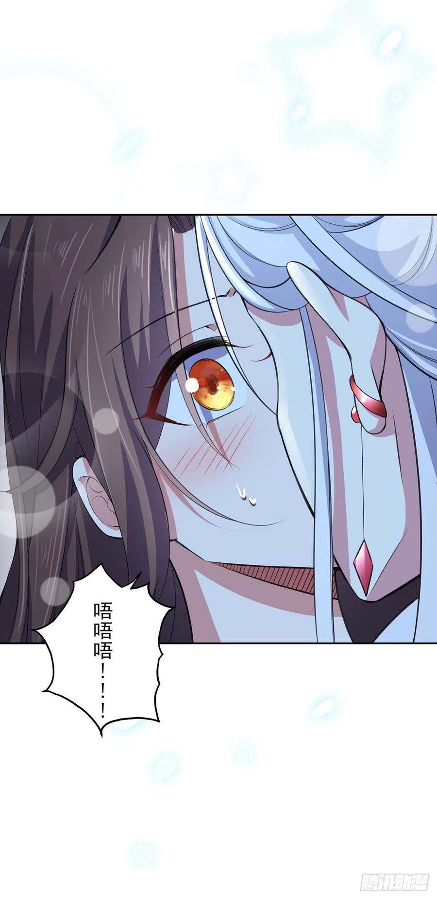 宦妃天下韩漫全集-第70话 强吻无删减无遮挡章节图片 