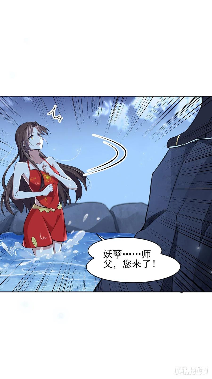 宦妃天下韩漫全集-第70话 强吻无删减无遮挡章节图片 