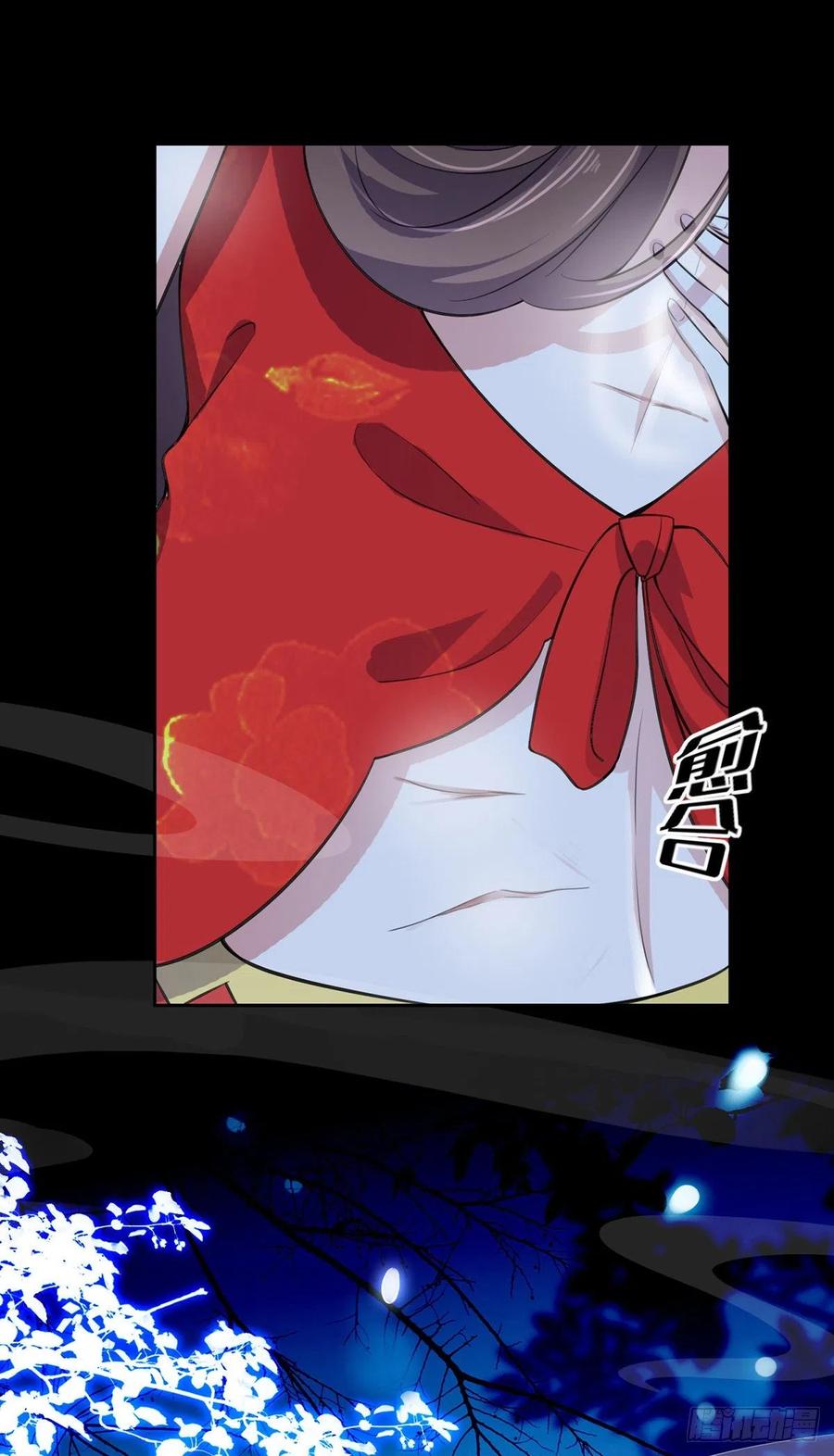 宦妃天下韩漫全集-第71话 为你耗尽十年内力无删减无遮挡章节图片 