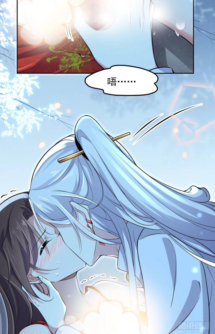 宦妃天下韩漫全集-第71话 为你耗尽十年内力无删减无遮挡章节图片 