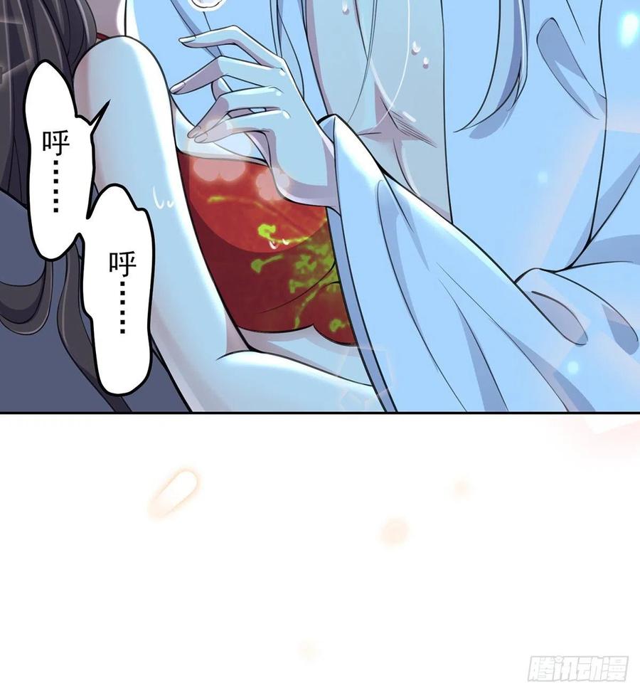 宦妃天下韩漫全集-第71话 为你耗尽十年内力无删减无遮挡章节图片 