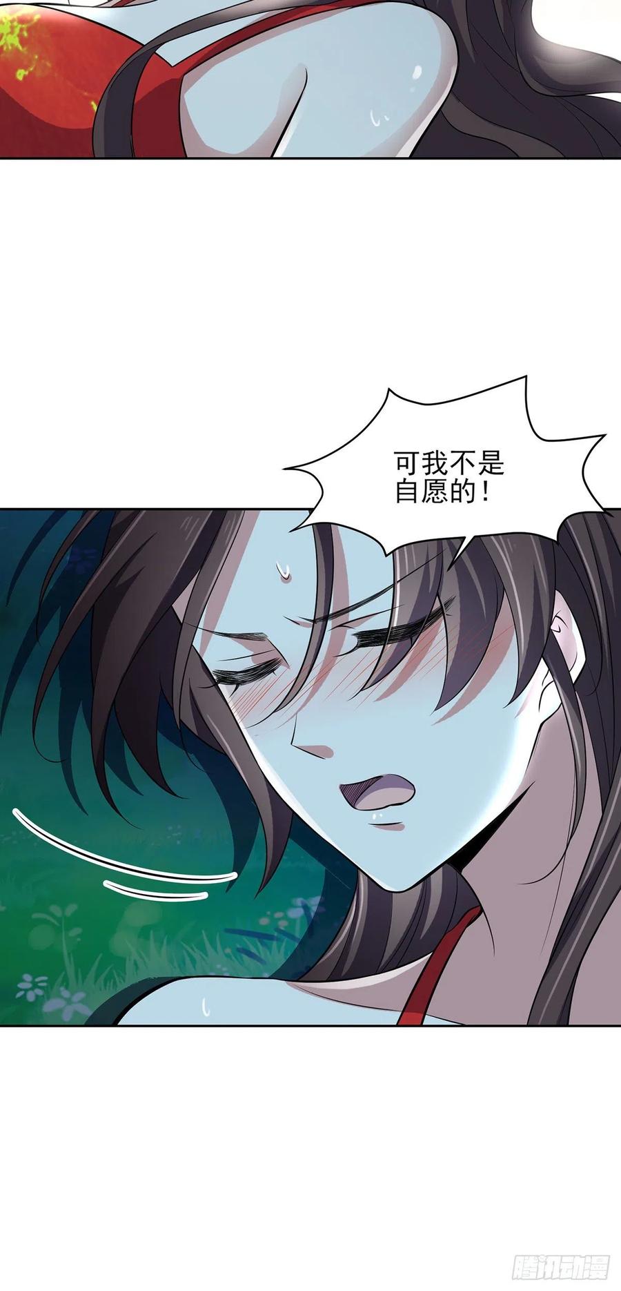 宦妃天下韩漫全集-第72话 金鬼合欢果无删减无遮挡章节图片 