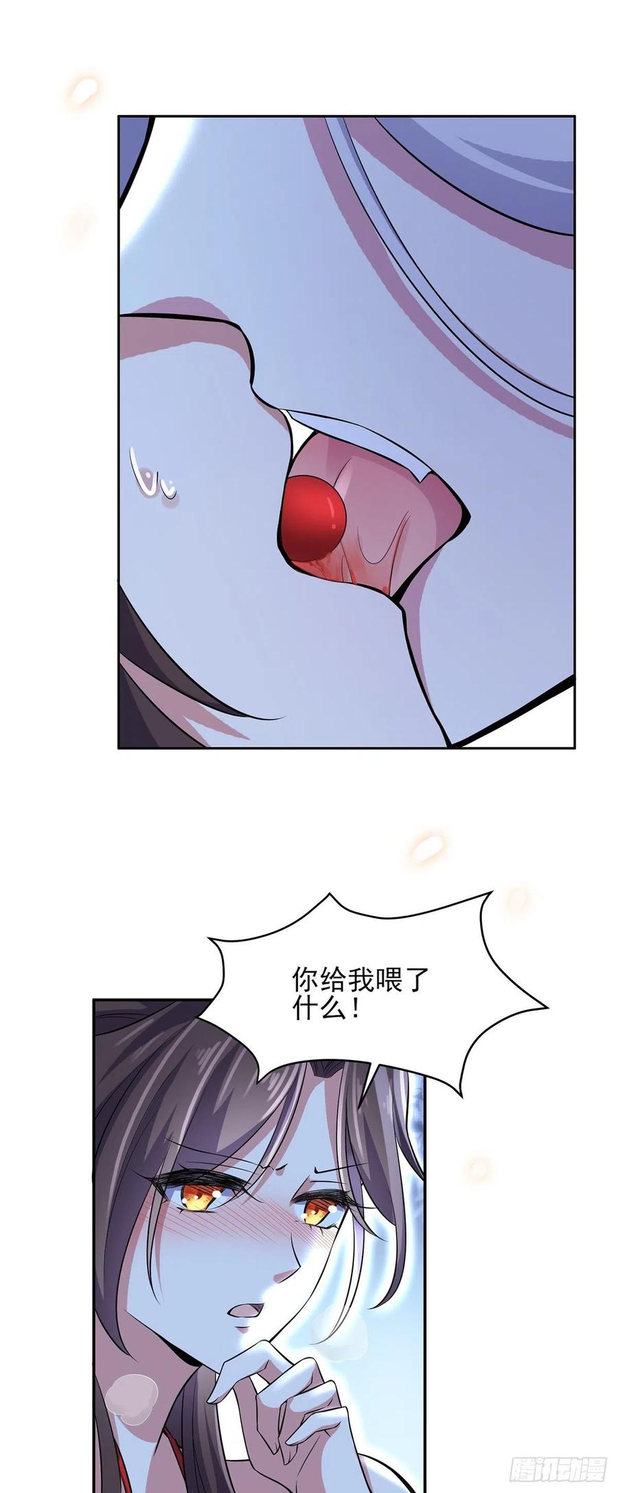宦妃天下韩漫全集-第72话 金鬼合欢果无删减无遮挡章节图片 