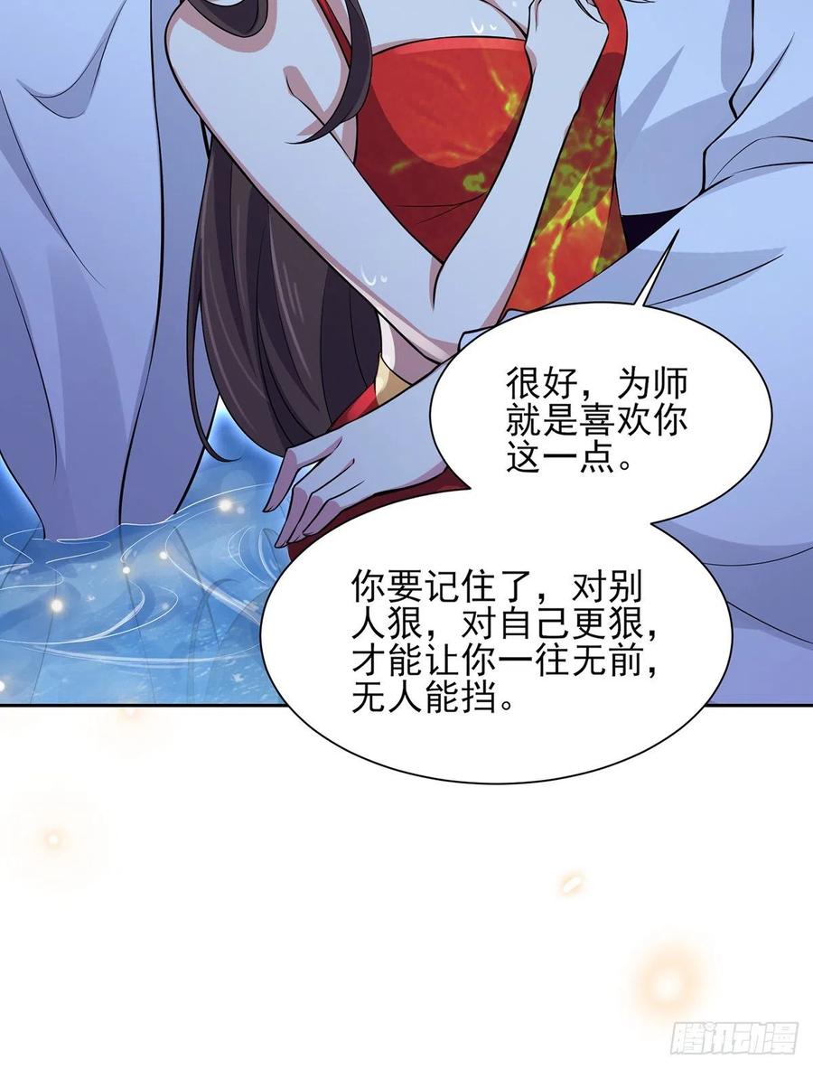 宦妃天下韩漫全集-第72话 金鬼合欢果无删减无遮挡章节图片 