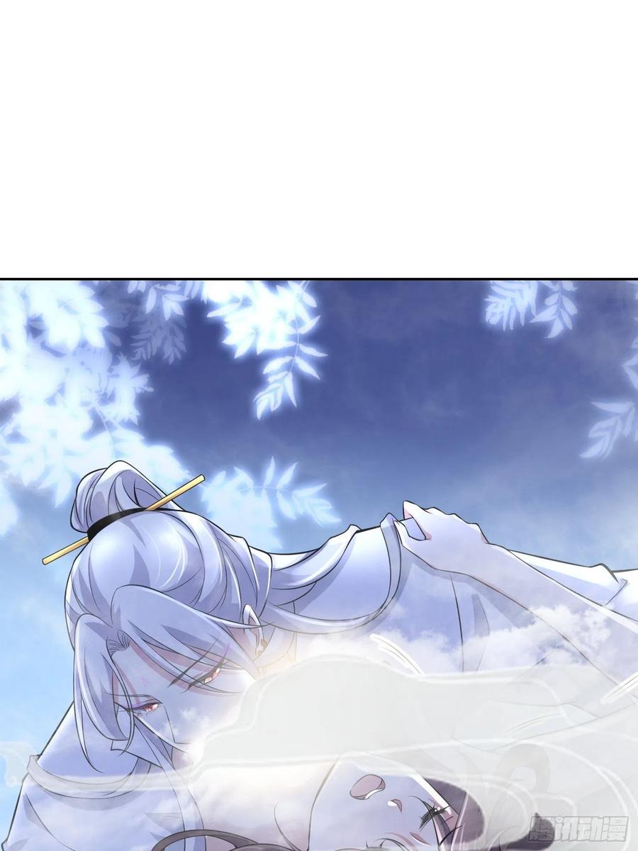 宦妃天下韩漫全集-第73话 双修无删减无遮挡章节图片 