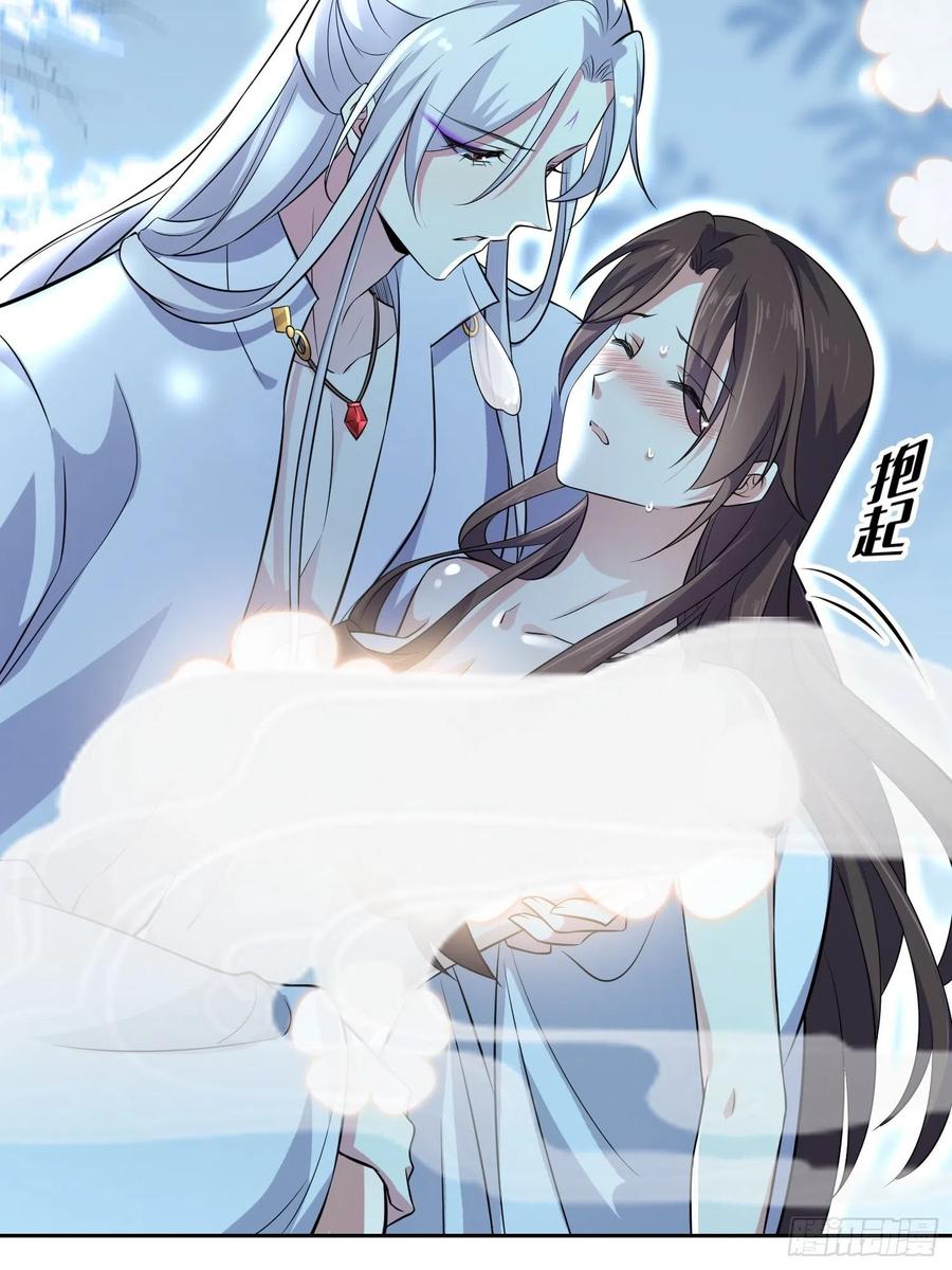 宦妃天下韩漫全集-第73话 双修无删减无遮挡章节图片 