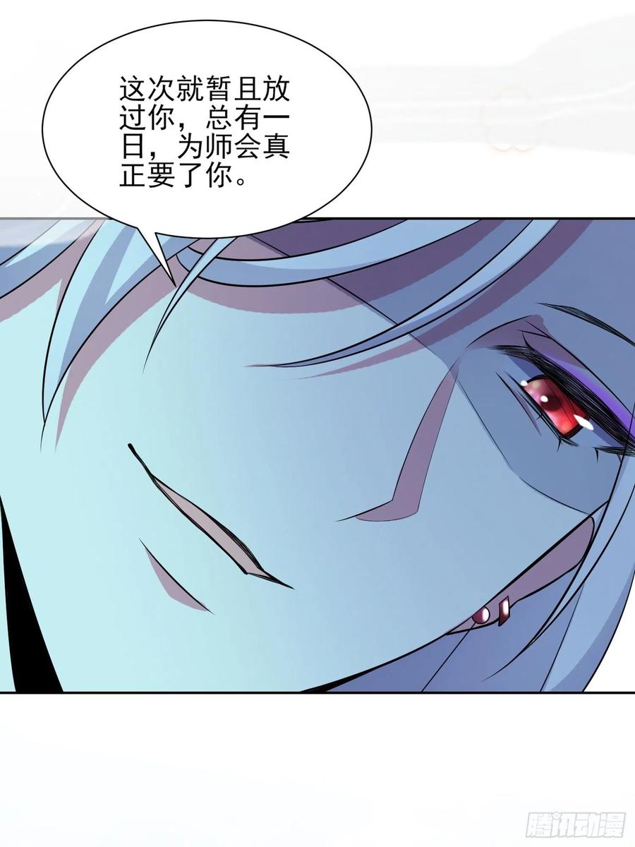 宦妃天下韩漫全集-第73话 双修无删减无遮挡章节图片 