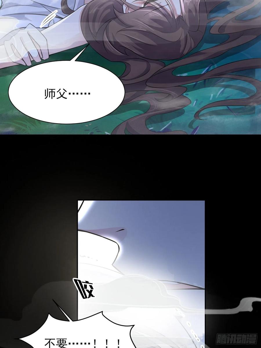 宦妃天下韩漫全集-第73话 双修无删减无遮挡章节图片 